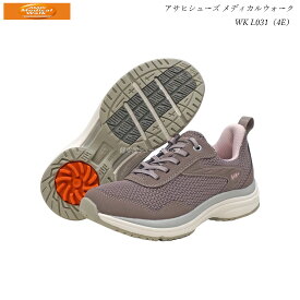 アサヒ メディカルウォーク レディース 靴 ウォーキングシューズ WK L031 ベリー KV78491 4E 日本製 クッション性と機能性を重視したNEWモデル