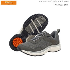 アサヒ メディカルウォーク メンズ 靴 ウォーキングシューズ WK M032 グレー KV78502 4E 日本製 クッション性と機能性を重視したNEWモデル