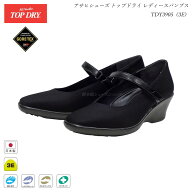 アサヒ トップドライ ゴアテックス レディース TDY3905 ブラックPB 3E AF39059 靴