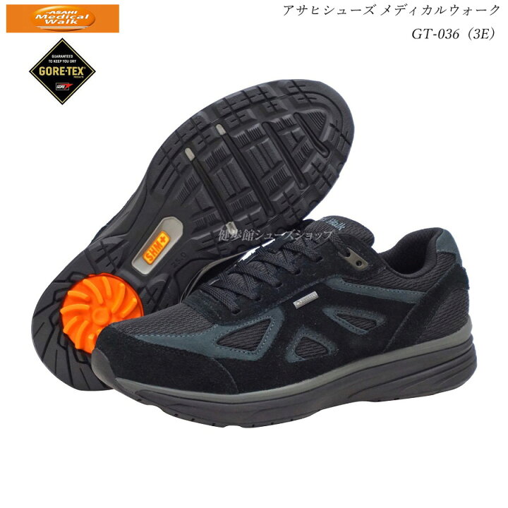 楽天市場】【20%OFFセール】アサヒ メディカルウォーク メンズ 靴 