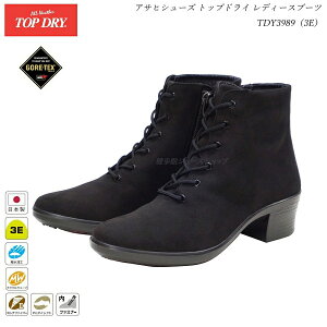 SAebNX u[c fB[X ATq gbvhC C TDY3989iAjAF39891AA ubNXG[hiNсj3E