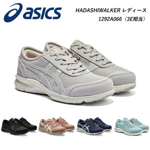 asics AVbNX n_VEH[J[ fB[X EH[LO V[Y C 1292A066 3E S5F