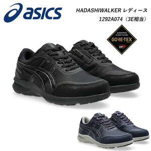 asics AVbNX n_VEH[J[ fB[X EH[LO V[Y C 1292A074 3E S2F GORE TEX