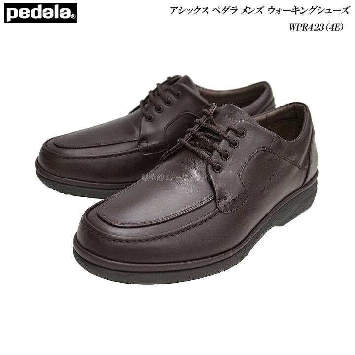 楽天市場 アシックス ペダラ メンズ ウォーキングシューズ 靴 Wpr423 Wpr 423 コーヒーブラウン 29 幅広4e 健歩館 シューズショップ