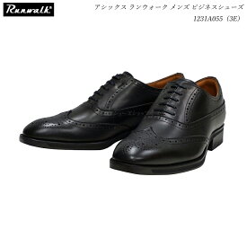 アシックス ランウォーク メンズ ビジネスシューズ 靴 1231A055 3E ブラック（001） 内羽根 ブローグ ウォーキング