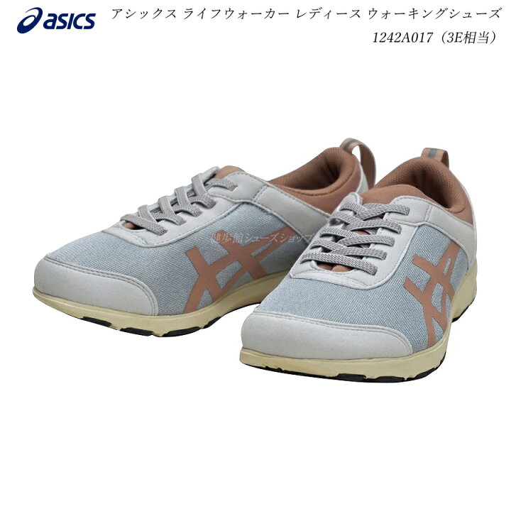 Asics ウォーキングシューズ ライフウォーカー ボシサポート 1242a017 スニーカー レディース アシックス 現品限り一斉値下げ