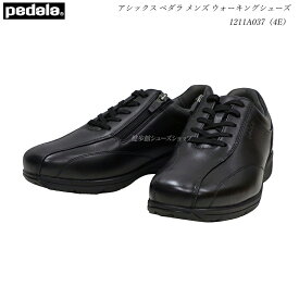 アシックス ペダラ メンズ ウォーキングシューズ 靴 1211A037 ブラック（001）幅広4E MS037C