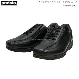 アシックス ペダラ メンズ ウォーキングシューズ 靴 1211A036 ブラック（001）3E サイドファスナー装着 ペダラ MS036C