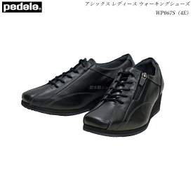 アシックス ペダラ レディース ウォーキングシューズ 靴 WP067S 4E ブラック（90） スクエア アシックス