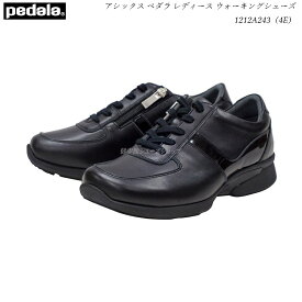 アシックス ペダラ レディース ウォーキングシューズ 靴 1212A243 WC243L 4E ブラック×ブラック（E）オブリーク