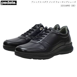 アシックス ペダラ スポーツ メンズ ウォーキングシューズ 靴 1211A092 ブラック(002) 3E オブリークラストモデル asics pedala 男性用 WALKING
