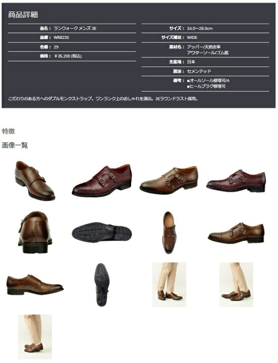 楽天市場】アシックス ランウォーク メンズ ビジネスシューズ 靴 