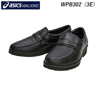 アシックス ウォーキング ペダラ メンズ シューズ 靴 WPB302 3E ブラック(90) asics walking