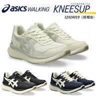 アシックス ウォーキング ニーズアップ KNEESUP W019 1242A019 レディース ウォーキング シューズ スニー…