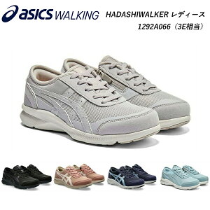 �A�V�b�N�X �E�H�[�L���O �n�_�V�E�H�[�J�[ ���f�B�[�X �V���[�Y �C 1292A066 3E���� �S5�F asics walking