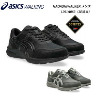 アシックス ウォーキング ハダシウォーカー メンズ シューズ 靴 1291A063 3E相当 全2色 GORE TEX asics w…