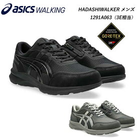 アシックス ウォーキング ハダシウォーカー メンズ シューズ 靴 1291A063 3E相当 全2色 GORE TEX asics walking