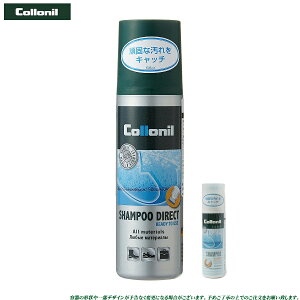 Rj collonil Vv[_CNg 100ml ꗎƂ vpVv[