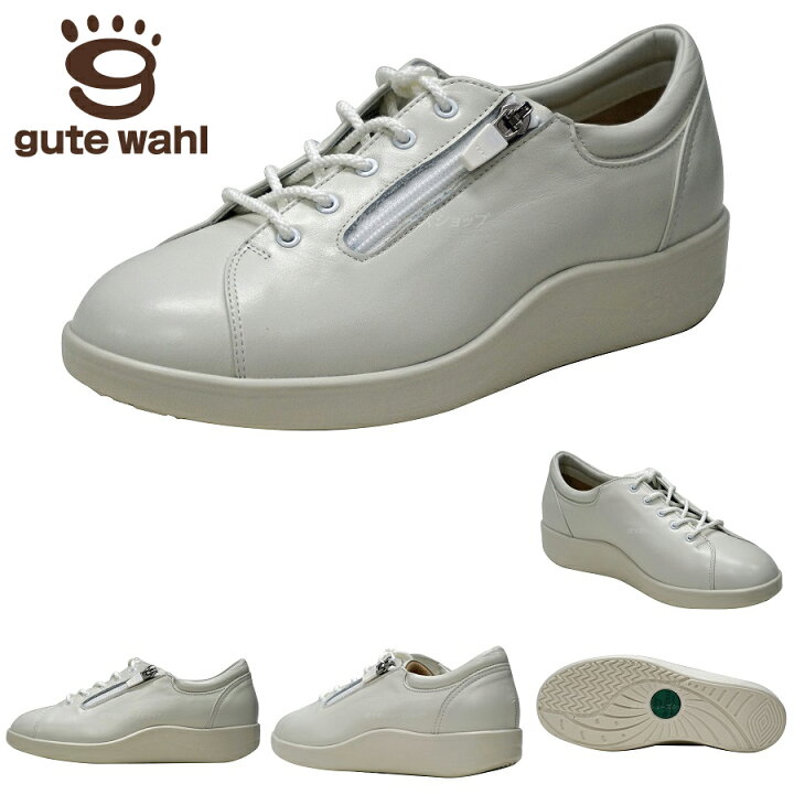 楽天市場】gute wahl グーテヴァール レディースシューズ MINT（ミント 
