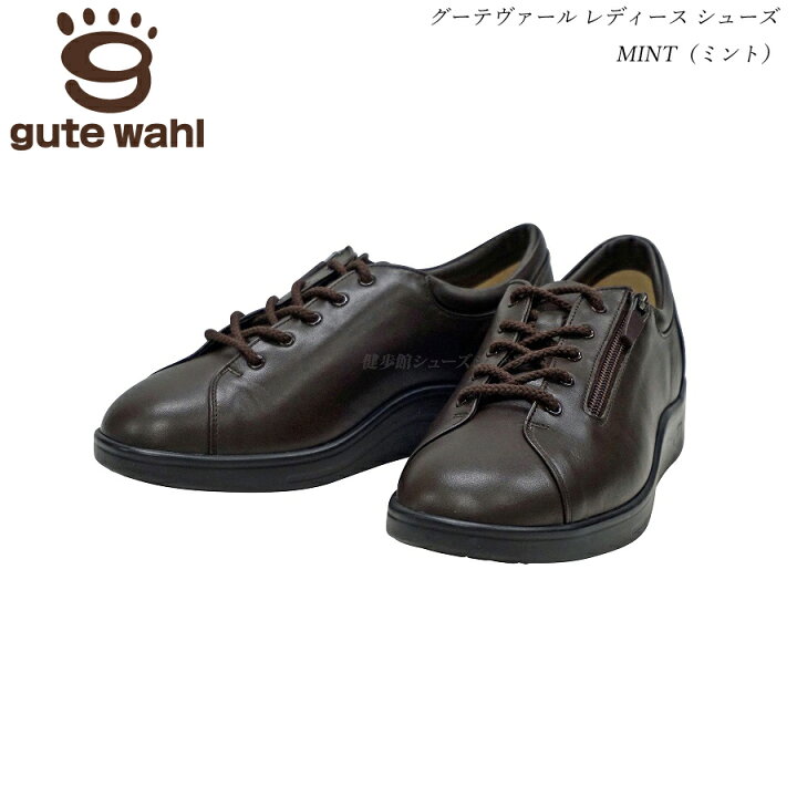 楽天市場】gute wahl グーテヴァール レディースシューズ MINT（ミント 