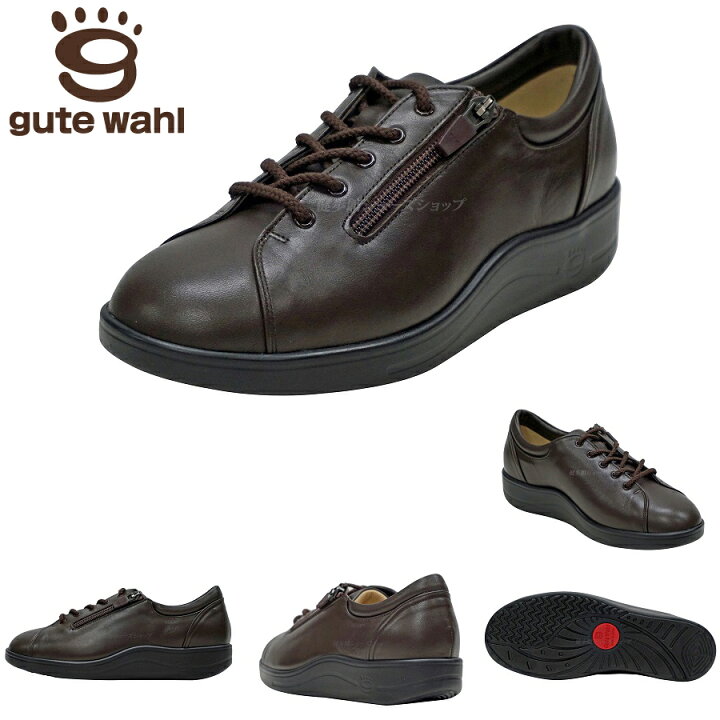 楽天市場】gute wahl グーテヴァール レディースシューズ MINT（ミント 