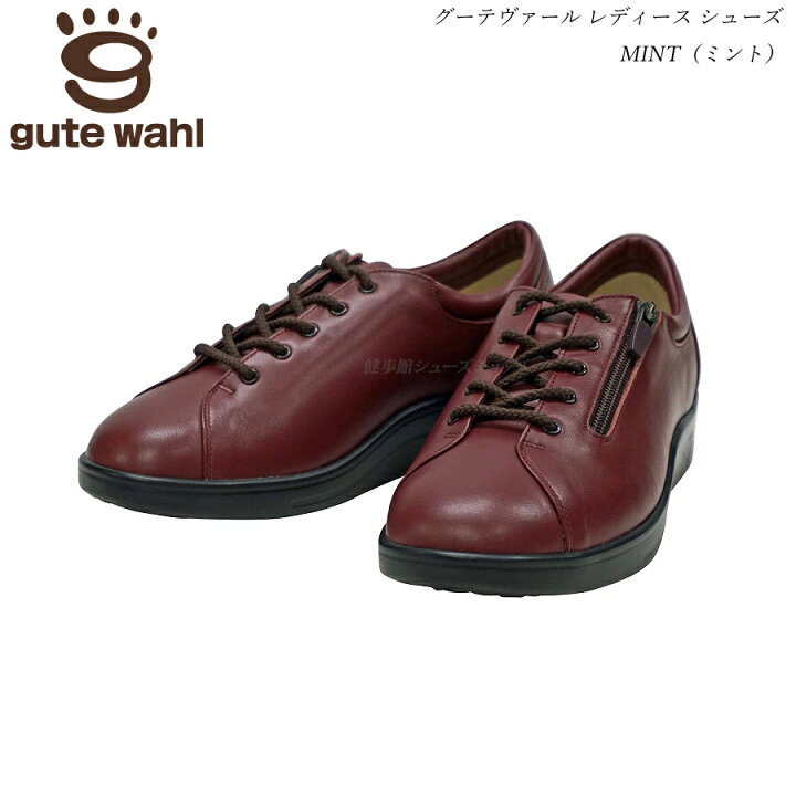 楽天市場】グーテヴァール コンフォートシューズ レディース MINT 