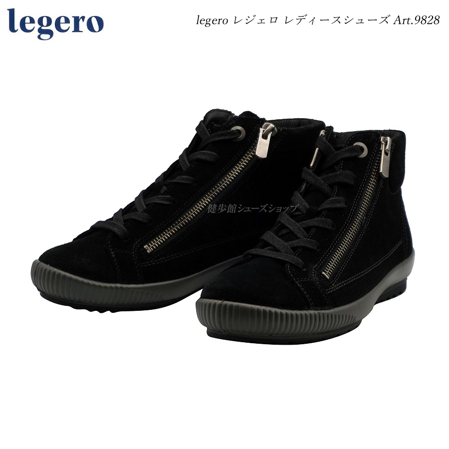 legero レジェロ レディース シューズ 靴 9828-00 Schwrz（Black）ブラック お洒落にハイカットタイプ legero