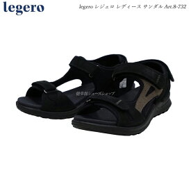 legero レジェロ レディース サンダル 靴 8-732 Schwrz（ブラック） 人気のスポーツサンダルタイプ