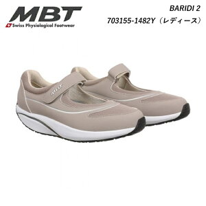 MBT Gr[eB[ fB[X V[Y C BARIDI 2 W WARM TAUPE 703155-1482Y