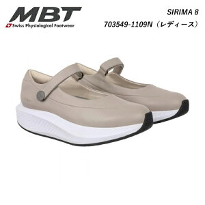 MBT Gr[eB[ fB[X V[Y C SIRIMA 8 W TAUPE 703549-1109N