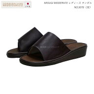 ミスギ レディース ヘップ サンダル 5076 チョコ 3E MISUGI MODERATE 日本製 美杉 前あき
