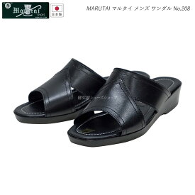 マルタイ メンズ サンダル 紳士 ヘップ MARUTAI 208（S～LL）3E クロ 日本製 丸泰 天然皮革