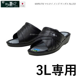 }^C Y T_ am wbv MARUTAI 310i3Lpj3E N { ۑ