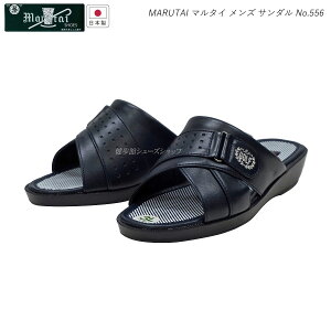 }^C Y T_ am wbv MARUTAI 556iS`LLj3E Z { ۑ