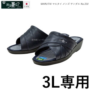 }^C Y T_ am wbv MARUTAI 310i3Lpj3E Z { ۑ