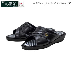 }^C Y T_ am wbv MARUTAI 287iS`LLj3E N { ۑ