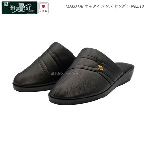 }^C Y T_ am wbv MARUTAI 510iS`LLj3E N { ۑ