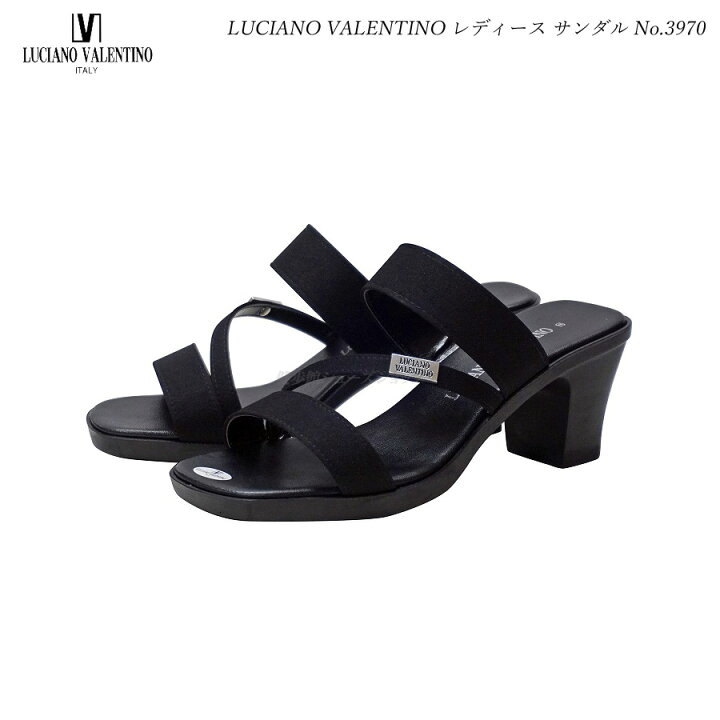 楽天市場】LUCIANO VALENTINO ルチアーノバレンチノ 3970 ブラック  