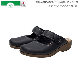 サンタバーバラ ポロ＆ラケットクラブ 6883 クロ サボ サンダル レディース SANTA BARBARA POLO&RACQUET CLUB