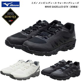 ミズノ ウォーキング シューズ ウエーブガゼル3 GTX 男女兼用 靴 3E 相当 EEE B1GA2501 mizuno GORE TEX ゴアテックス 男性用 女性用 メンズ レディース 防水 透湿 WAVE GAZELLE3 GTX