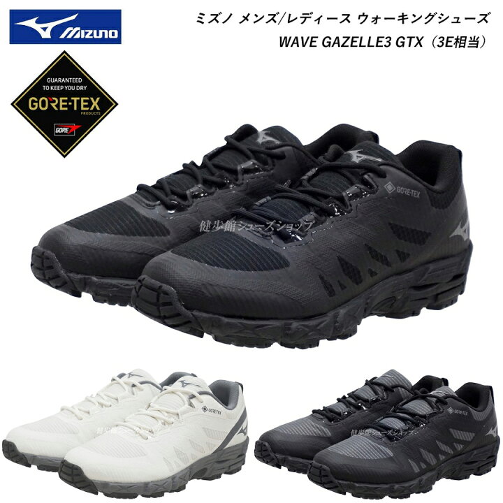 楽天市場】ミズノ ウォーキング シューズ ウエーブガゼル3 GTX 男女 