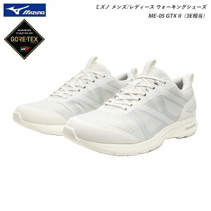 �~�Y�m �E�H�[�L���O�V���[�Y ME-05 GTX II �~�Y�m�G�i�W�[ B1GE230701 �z���C�g �S�A�e�b�N�X �h�� mizuno GORE-TEX