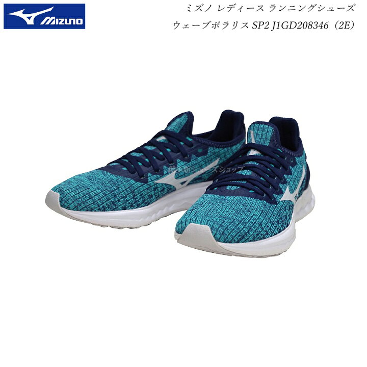 楽天市場 ミズノ レディース ウォーキング シューズ 靴 J1gd46 2e Ee Dグリーン ホワイト Mizuno 健歩館 シューズ ショップ