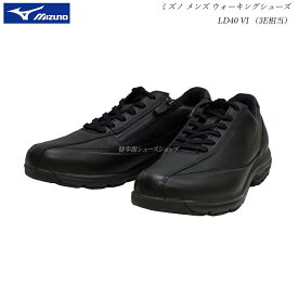 ミズノ メンズ ウォーキング シューズ 靴 LD40VI LD-40VI 3E EEE B1GC220009 ブラック mizuno