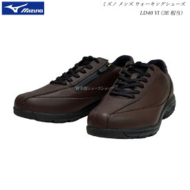 ミズノ メンズ ウォーキング シューズ 靴 LD40VI LD-40VI 3E EEE B1GC220058 ダークブラウン mizuno