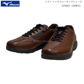 ミズノ メンズ ウォーキング シューズ 靴 LD40VI LD-40VI 3E EEE B1GC220085 焦がしブラウン mizuno