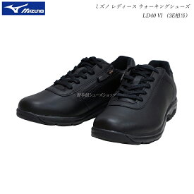 ミズノ レディース ウォーキング シューズ 靴 LD40VI LD-40VI 3E EEE B1GD220209 ブラック mizuno