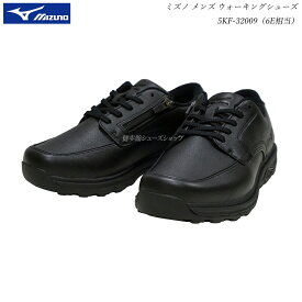 ミズノ メンズ ウォーキング シューズ 靴 NR320 5KF-32009 幅広6E設計 ブラック mizuno 5KF32009