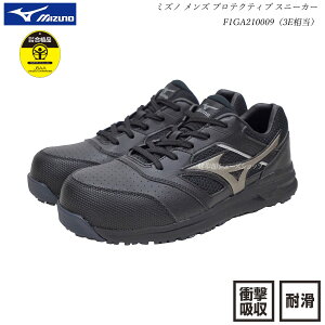 yyVX[p[SALEz ~Ym [NV[Y ALMIGHTY LSII 11L I[}CeB F1GA210009 ubN×_[NVo[ mizuno