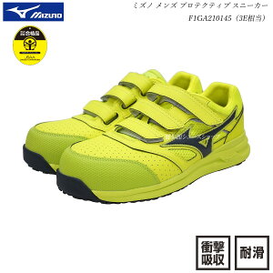 ~Ym [NV[Y ALMIGHTY LSII 22L I[}CeB F1GA210145 CG[×_[NO[ mizuno